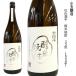  shochu ... flat ручной работы . shochu 1.8L маленький шар . структура 