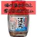  sake ......... бутылка закуска 120g и .. внутренности. соль .. окраска стоимость нет соединение сохранение стоимость нет ваш заказ гурман . данный земля 