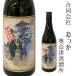  основной shochu shochu ... и .... Fukushima . расческа .. видеть 23 раз 