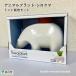  растения культивирование выращивание комплект polar bear plant белый медведь план to мята симпатичный простой pot есть простой подарок подарок . новый керамика 