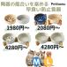 �X���[�t�B�[�_�[ �_�C�G�b�g �O�b�Y �y�b�g �� �L �p �� ���H�� �h�~ �{�E�� �H�� �� �M ���� �G�T �t�[�h �{�[�� �a ���� ��