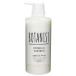 BOTANIST■ヘアケア■トリートメント■ボタニスト■ボタニカル トリートメント  スムース 490g