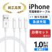 iphone charge cable lightning cable I ho niPhone cable 1m genuine products quality sudden speed charge disconnection prevention 1 pcs 2 ps 3ps.@5ps.@10 pcs set red character sale 