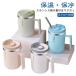 �}�O�J�b�v �X�e�����X�}�O �W�t�� �X�g���[�t�� �ۉ� �ۗ� �}�O �R�b�v 450mL ������� �^��f�M �X�e�����X �t�^�t�� �R�[�q�[ �I�t�B�X