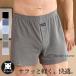  трусы мужской нижнее белье боксеры Brief мужчина одноцветный простой .. нет "дышит" пот меры антибактериальный дезодорация свободно День отца подарок удобный 