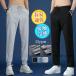 �e�[�p�[�h�p���c �ڐG�⊴ 2TYPE �C�[�W�[�p���c �����Y �t �� �W���K�[�p���c �N�[�� COOL �₽�� �Ђ��� �S���t ����