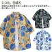 �A���n�V���c ���� �l�C�r�[ ���� �����Y �{�^�j�J�� ������� ���f�B�[�X �g�b�v�X �a�� �ԕ��V���c �n���C�V���c �傫���T�C�Y �A���n�V���c