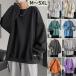  футболка мужской большой размер одноцветный тянуть over tops casual модный Drop плечо свободно весна осень одежда танцевальный костюм 