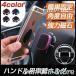�ԍڃz���_�[ �n���h�� �S�@��Ή� �X�}�z�z���_�[ �� ���� �Ԓ��� ���� 360�x��]�\ �X�}�z�ԍ� �ԗp �ȒP�Œ� �g�уX�^���h