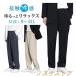 �X���b�N�X �����Y �ڐG�⊴ ���グ�ς� �� �r�W�l�X�p���c �A�C�X�V���N�p���c �� �X�g���b�` ������ �z������ �`�m�p�� ���� ���� �S���t�p���c ���n �y��