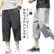 шорты мужской 7 минут длина колено внизу брюки 7 минут длина укороченные брюки брюки-карго летний . чувство салон одежда уличный свободно лето большой размер 