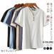t�V���c �����Y �Ȗ��V���c ���l���V���c �� ���l�� �� ���� �Ȗ�t�V���c �i�`������ ���� �ĕ� ������ �J�W���A�� �j���p ���Z�n ���n �ėp