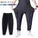 L-8XL�ڐG�⊴ �Ђ��� �p���c �����Y �� ���傫���T�C�Y ������ �X�g���b�` �{�g���X �X�|�[�c �|�P�b�g �S���t�E�F�A �J�[�S�p���c