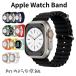 �A�b�v���E�H�b�` �o���h apple watch �x���g series 11 10 se ������� applewatch �A�b�v���E�H�b�`�o���h 44mm 40mm 45mm