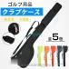  Golf сумка club case легкий место хранения мужской женский модный Golf club case тренировка для Golf сумка большая вместимость 
