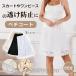 �y�`�R�[�g �؃`�X�J�[�g �X���b�v �����h�~ 55�� ���[�X�� �����s�[�X �C���i�[ ���f�B�[�X �����W�F���[ ���� �E�G�X�g�S��