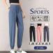  джерси женский брюки-джоггеры тренировочный брюки .... casual модный спорт одежда кромка резина весна лето Dance йога движение надеты часть магазин надеты 