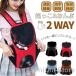 2WAY �y�b�g �� �L �����b�N �L�����[ �o�b�O �����b�N�T�b�N �V�����_�[�L�����[�o�b�O �X�����O �����[�o�b�O �L�����[�o�b�O �����b�N������ �o�b�O�X�����O
