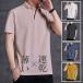 �|���V���c �����Y ���� �ڐG�⊴ �S���t�E�G�A �X�|�[�c �^���� �z������ ������ �����΍� ���� ���n �� ���̓� ������� 40�� ���K