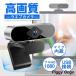 web Mike встроенный HD1080P 200 десять тысяч пикселей 95° широкоугольный WEB web Mike имеется USB высокое разрешение персональный компьютер для установленный снаружи pc высокое разрешение 