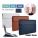 �m�[�g�p�\�R�� �P�[�X PC�o�b�O �|�[�`�t 13 14 15 16 �C���` PC�o�b�O macbook macbookpro �Ή� �X���� �������