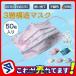 �J���[�}�X�N �}�X�N 50������ �}�[�u�� �g���̂� �O�w�\�� �s�D�z 3D ���F ������� ���̓I ���� �j�����p ������� ���}�X�N