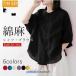 linen рубашка хлопок лен блуза женский рубашка casual рубашка ba Rune рукав хлопок простой свободно модный тонкий надеты ...... пот скорость .