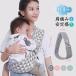  слинг-переноска sling ... шнурок бедра сиденье summer baby sling наклонный .. празднование рождения младенец ширина .. плечо багажник compact легкий простой простой 
