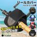 катушка покрытие кейс катушка bait reel для Daiwa Shimano Abu Garcia соответствует рыбалка сумка место хранения защита рыбалка 
