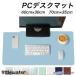  настольный коврик 60cmx30cm 70cmx35cm PC коврик ноутбук персональный компьютер коврик стол коврик офисный стол PU кожа офис для бытового использования водонепроницаемый девочка 