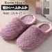 салон обувь тапочки зима .... пара шея пятка имеется ... предотвращение скольжения женский мужской ребенок теплый теплый модный боа салон зимний 
