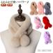  симпатичный Fafa - muffler мех muffler осень женский muffler женский muffler pompon имеется muffler женский pompo