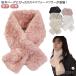  muffler теплый одноцветный защищающий от холода мех muffler женский .... боа толстый зима объем свадьба мех muffler теплый симпатичный Рождество 
