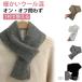  шерсть шерсть вязаный через . дыра имеется одноцветный короткий muffler мужской Mini muffler muffler женский шерсть . электрическая розетка шерсть . зима женский 
