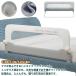  bed защита bed забор складной детский защита bed . futon смещение .... вращение . предотвращение падение предотвращение . возврат . Kids детский футон смещение предотвращение брать 