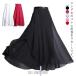 80cm�� ���b�v�X�J�[�g �o���G ��l �X�J�[�g �o���G�p�i ���I�^�[�h �̌^�J�o�[ �o���G�p�X�J�[�g �o���G�����X�J�[�g ���n �V�t�H�� �_���X�p