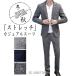  повседневный костюм верх и низ 2 позиций комплект мужской Men&amp;#x27;s suits выставить стрейч верх и низ 40 плата 50 плата tailored jacket брюки ... тонкий весна лето осень-зима 