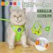  love кошка. шея к плата . уменьшение! кошка для Harness шлейка Lead кошка для собака кошка двоякое применение выпадение трудно вместе выход ночь отражающий "дышит" супер-легкий размер настройка возможность простой переустановка . прогулка выход 