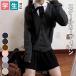 кардиган school кардиган school кардиган форма V шея свитер женский девочка школьная форма посещение школы JK женщина высота сырой длинный рукав маскарадный костюм весна осень хлопок 