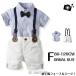  ребенок одежда ребенок костюм мужчина baby Kids формальный костюм baby костюм церемония костюм свадьба празднование рождения входить . тип .. тип младенец презентация лето короткий рукав подарок 