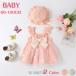 детская одежда One-piece ребенок одежда baby девочка день рождения безрукавка лето рождение . праздник . младенец симпатичный обычно надеты ребенок Kids юбка casual супер 66 70 80 90