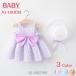  детская одежда One-piece ребенок одежда baby девочка день рождения безрукавка лето рождение . праздник . младенец симпатичный цветочный принт обычно надеты ребенок Kids юбка casual супер 70cm