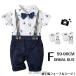  ребенок одежда ребенок костюм мужчина baby Kids формальный костюм baby костюм церемония костюм свадьба празднование рождения входить . тип .. тип младенец презентация лето короткий рукав подарок 