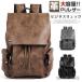 �o�b�O ���f�B�[�X �����b�N�T�b�N �r�W�l�X�����b�N �h�� �r�W�l�X�o�b�N �v PU���U�[ �������H �����Y ��e�� �� �g�[�g ������� �ʋ�