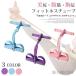  фитнес камера стрейч камера 6шт.@. петля тренировка йога диета тренировка частота все тело рука пара ... взрослый модный 