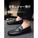  Loafer мужской обувь для вождения бизнес обувь кожа обувь мужской low cut вентиляция надеть обувь ... мягкость усталость нет День отца подарок 