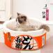  домашнее животное bed 4_19kg собака кошка подушка имеется cup лапша bed домашнее животное house udon cup type . пол симпатичный для помещений холод . меры 