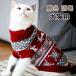  кошка одежда собака одежда домашнее животное одежда Рождество собака одежда вязаный свитер домашнее животное одежда собака для одежда собака кошка для собака. одежда товары для домашних животных защищающий от холода осень-зима для толстый 
