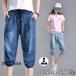  джинсы Denim укороченные брюки Denim брюки низ женский 7 минут длина укороченные брюки ji- хлеб Denim брюки шорты красивый ....ko-te лето 