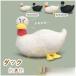  Dakimakura мягкая игрушка Duck большой номер маленький номер чёрный белый ребенок подарок duck подарок животное Dakimakura праздник празднование рождения симпатичный Kids kyuto украшение 